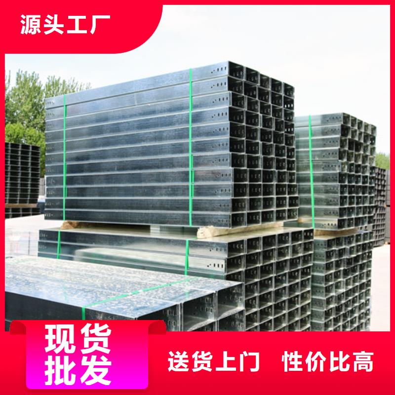 订制304不锈钢电缆桥架黑水县实体厂家
