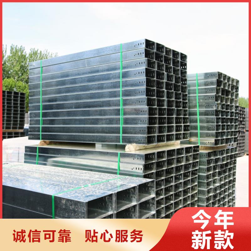 订制强弱电电缆线槽欢迎咨询