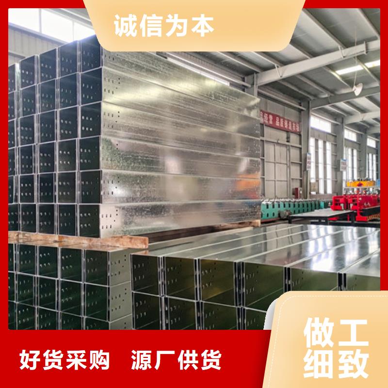 订制防尘电缆桥架无中间商