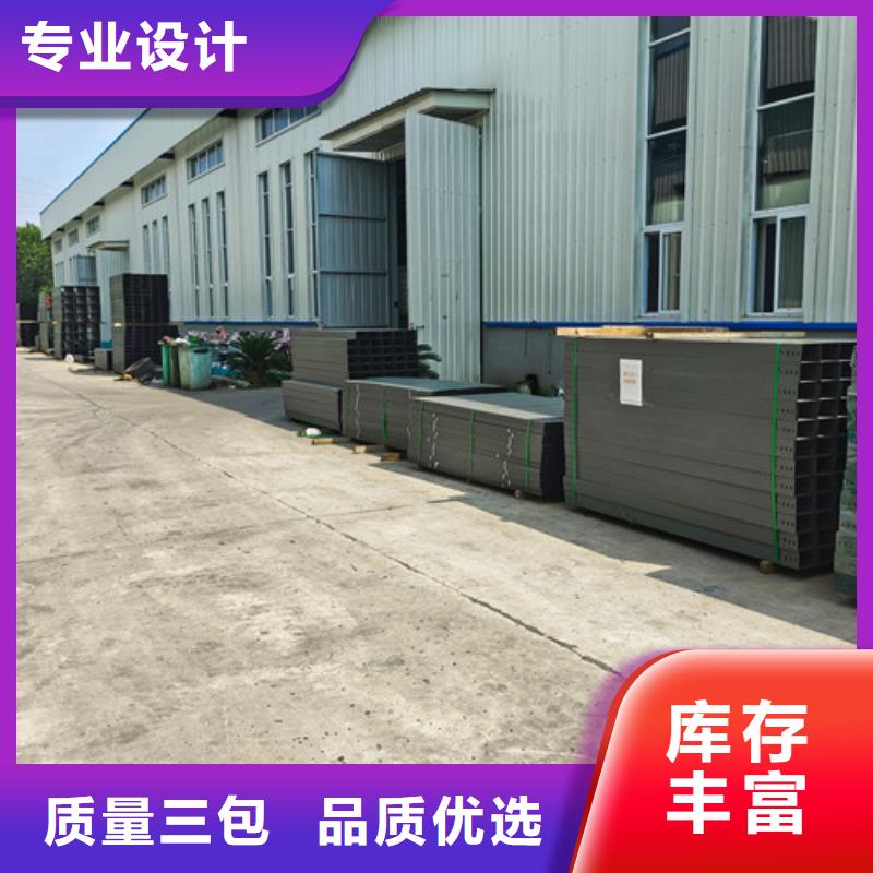 订制不锈钢电缆桥架鹤庆县无中间商