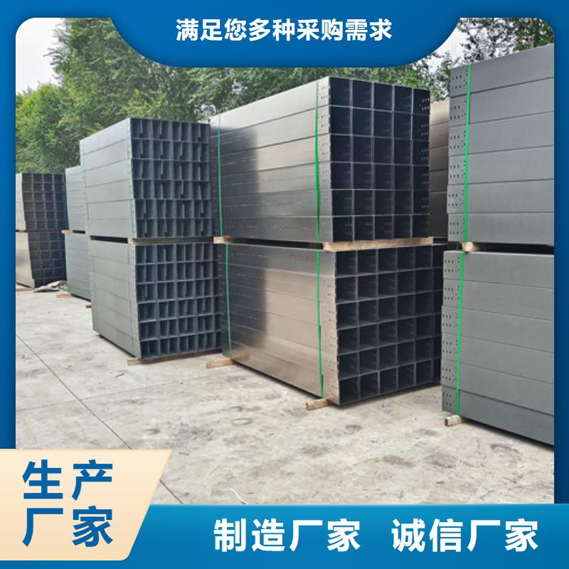 防腐电缆线槽盒厂家直销
