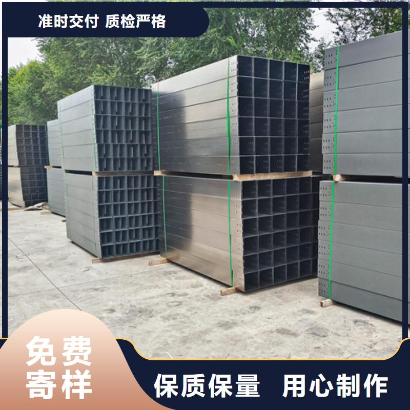 铝合金电缆桥架定制