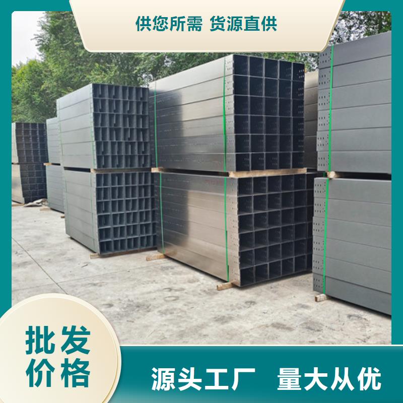 订制不锈钢电缆桥架货源充足