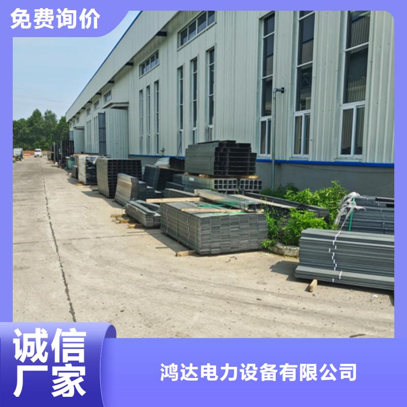 竖向电缆桥架彝良县来电咨询