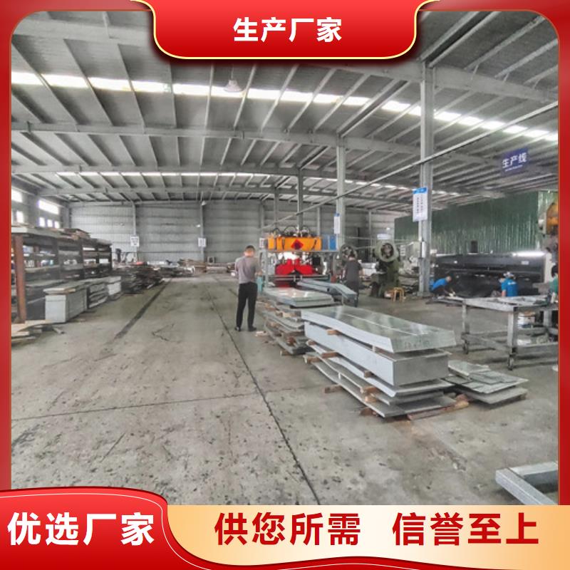 订制镀锌电缆桥架现货供应