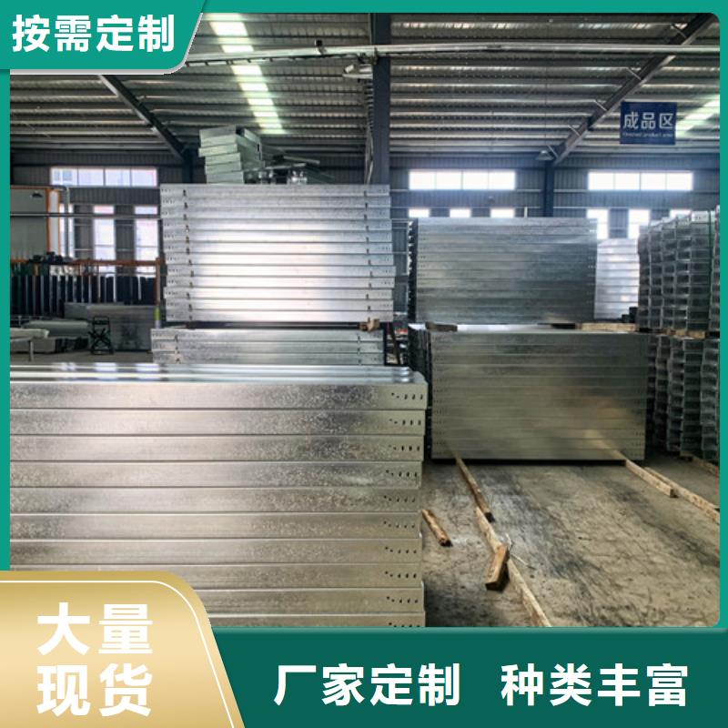 订制防火电缆桥架询问报价