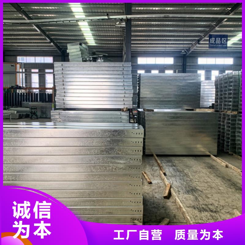 热浸锌托盘式电缆桥架生产厂家