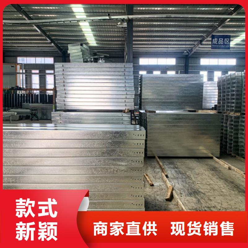 梯式电缆桥架诚信厂家枣强县