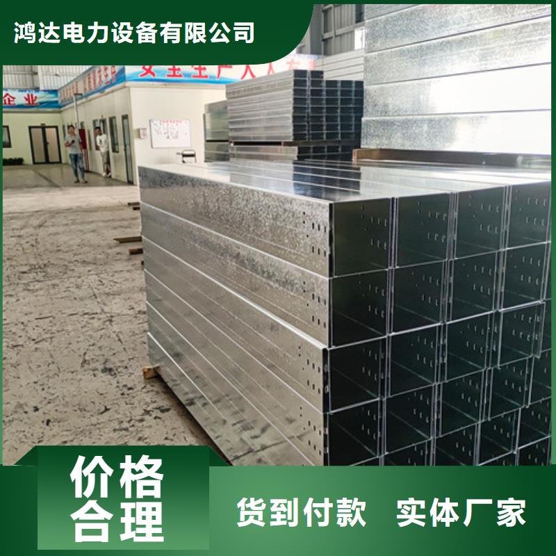 网格桥架货源阳朔县