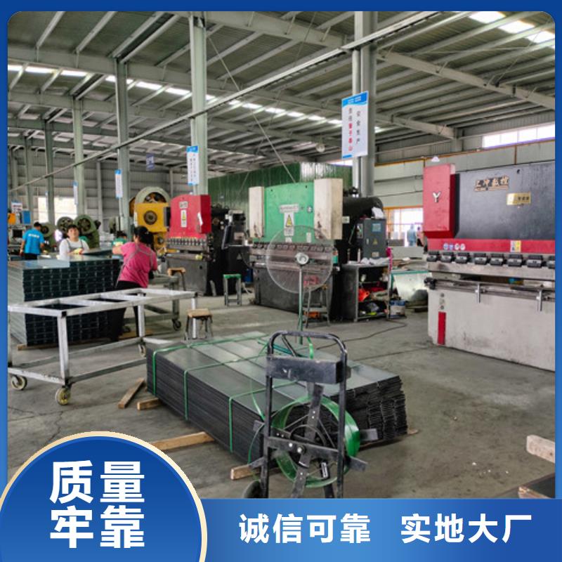 竖向电缆桥架阳春市信赖
