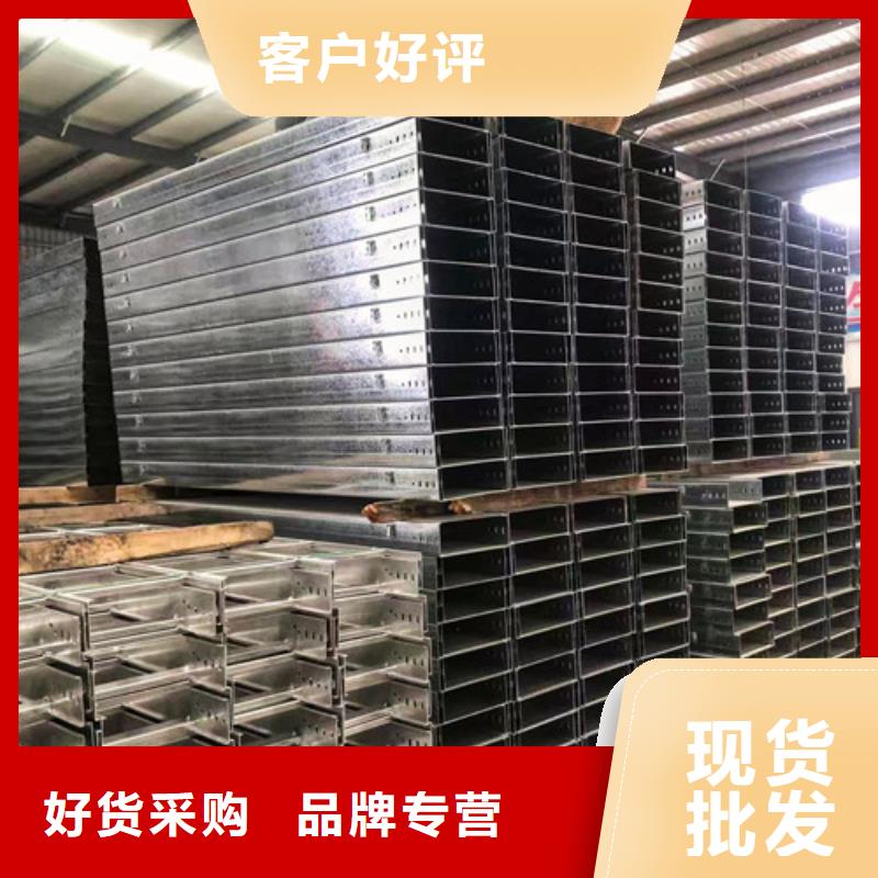 订制不锈钢电缆桥架货源充足
