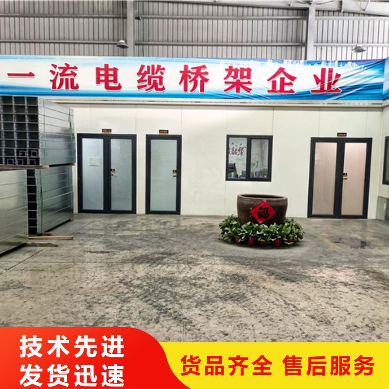 不锈钢电缆桥架现货充足临湘县