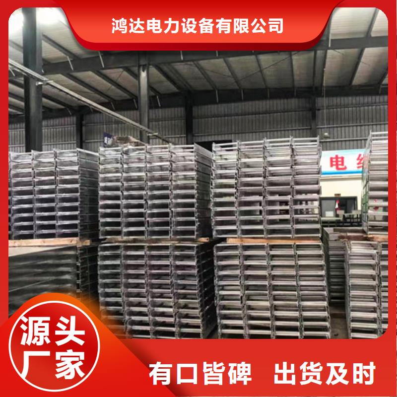 学校订制防火电缆桥架