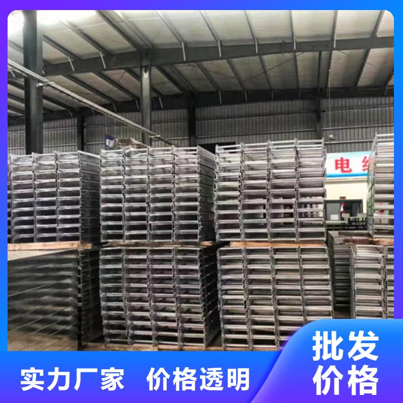 不锈钢电缆桥架秀英区免费拿样