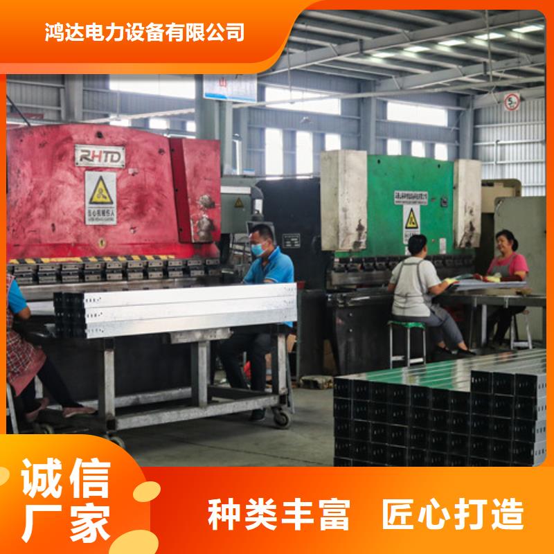 订制热镀锌电缆桥架生产厂家