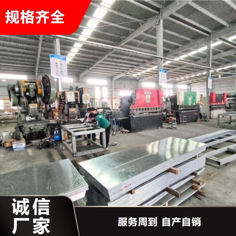 订制铝型材电缆桥架诚信厂家