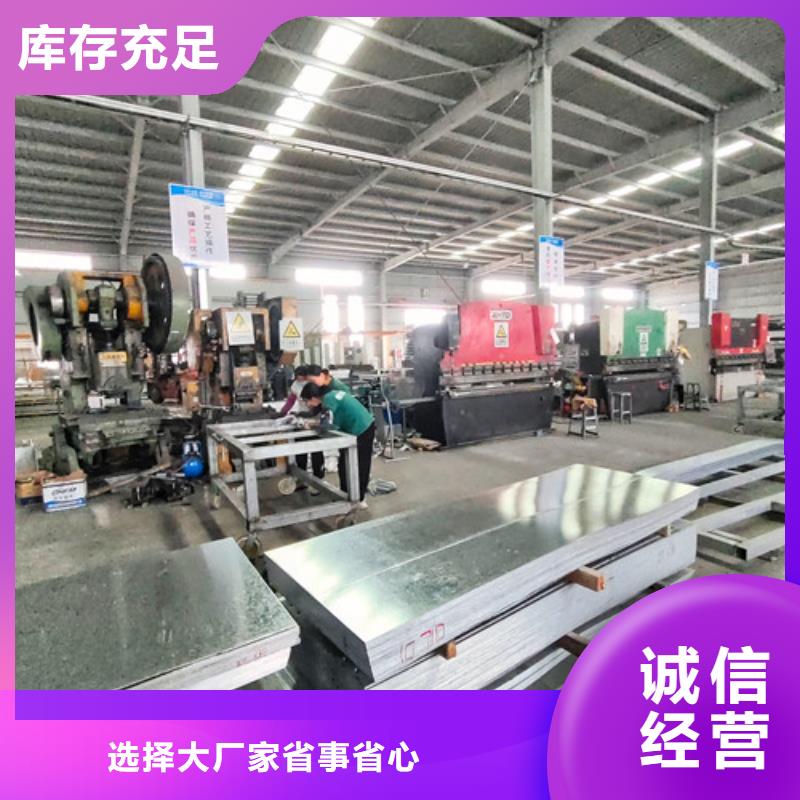 订制镀锌电缆桥架楼区来电咨询
