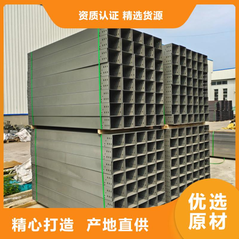订制铝型材电缆桥架优惠多