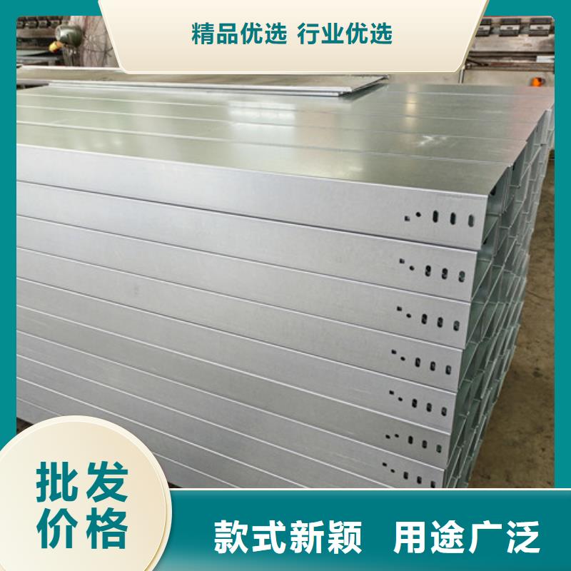 订制防火电缆桥架温岭县现货直供