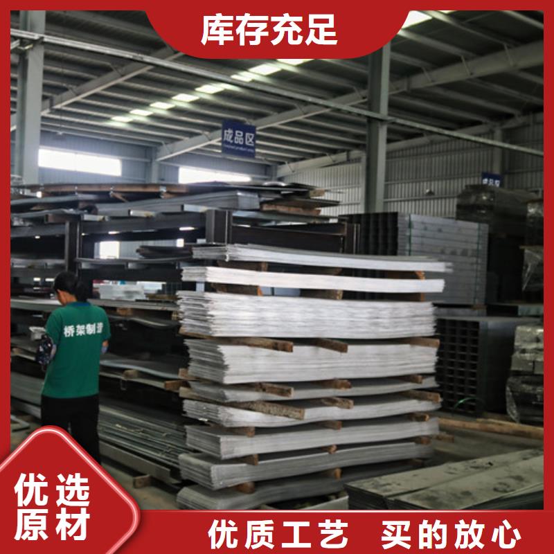 订制热浸锌电缆桥架品质过关樟树市