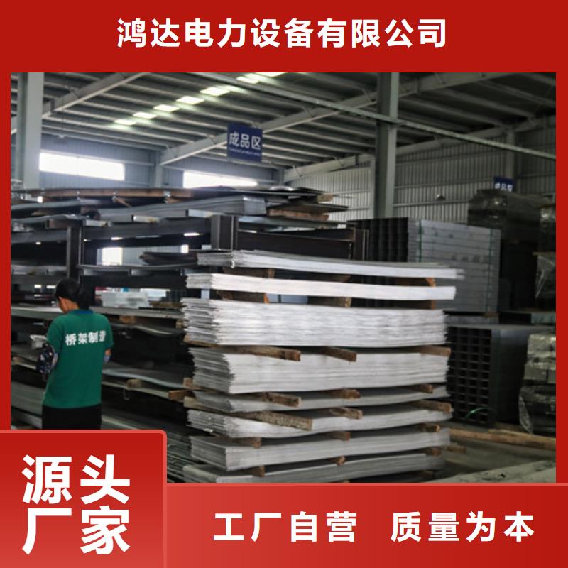 订制不锈钢电缆桥架按需定制