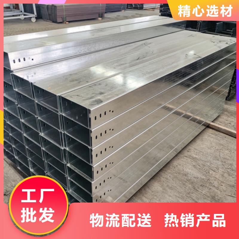 竖向电缆桥架直销价格二道江区