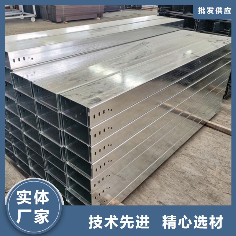 订制热浸锌电缆桥架赫章县现货价格