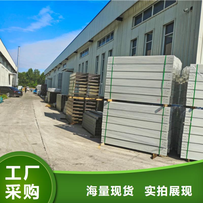 热浸锌电缆桥架询问报价红塔区