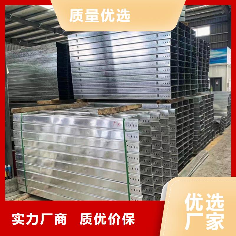 铝型材电缆桥架型号全