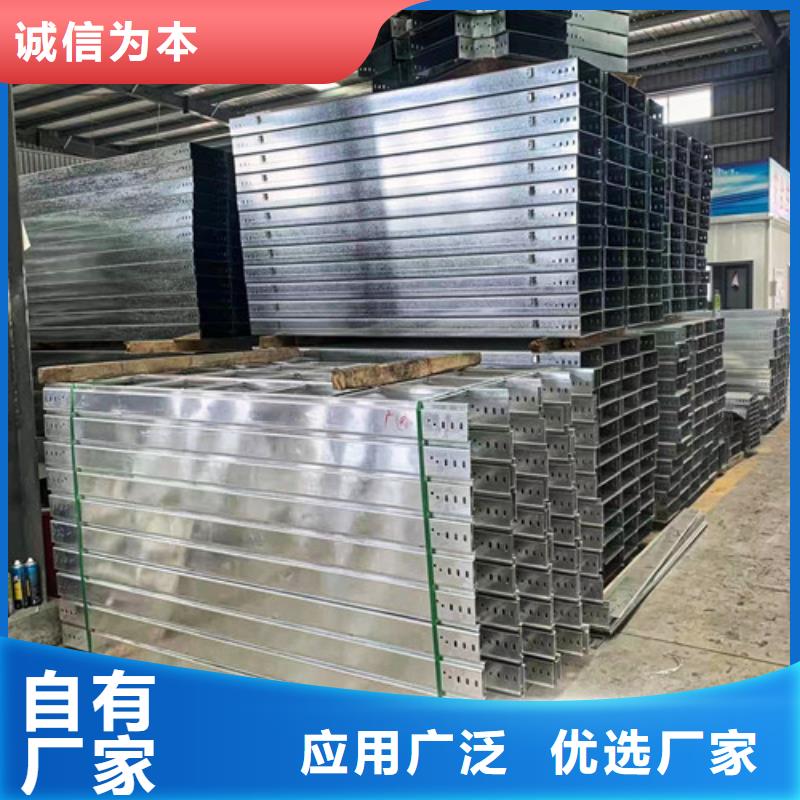 临湘县网格桥架为您服务