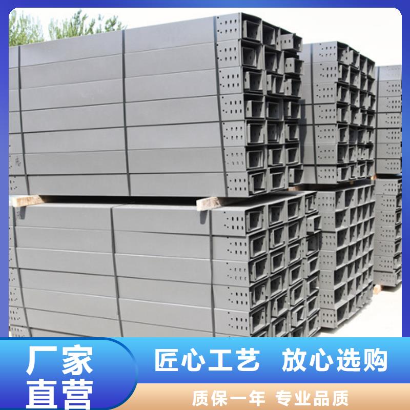 铝合金电缆桥架定制