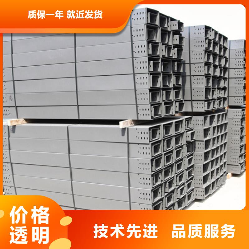 云溪区防腐电缆桥架为您介绍