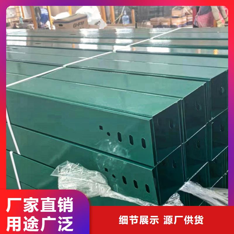 热浸锌电缆桥架询问报价红塔区