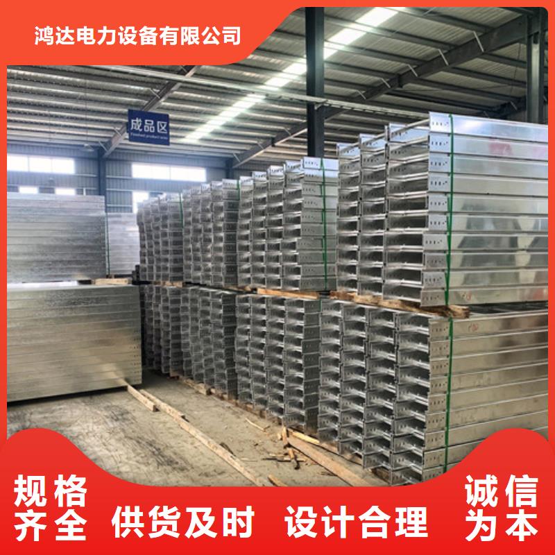 订制铝型材电缆桥架江宁区来电咨询