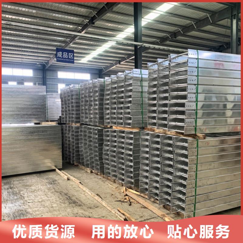 订制热镀锌电缆桥架中心