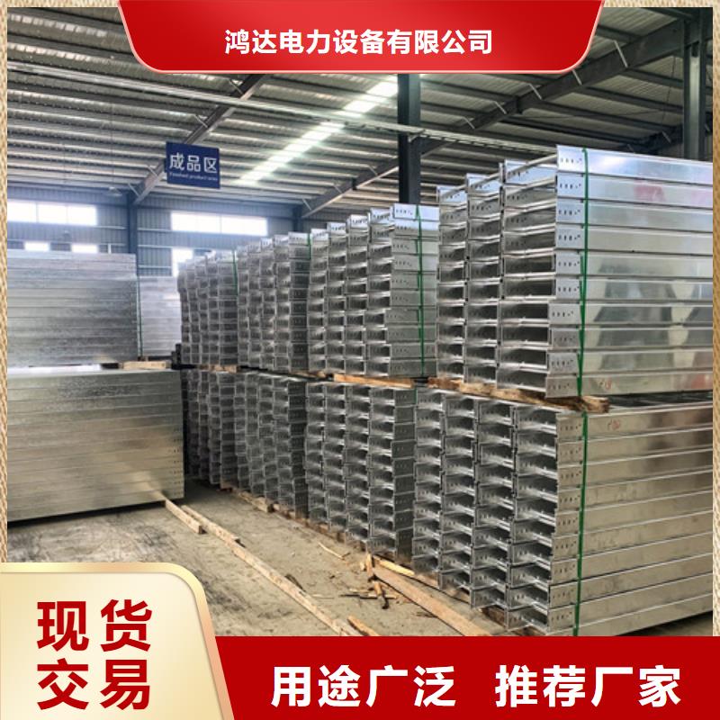 信息热镀锌电缆桥架