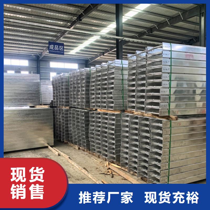 订制防火电缆桥架询问报价