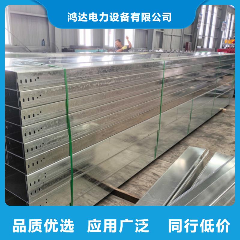 订制不锈钢电缆桥架货源充足