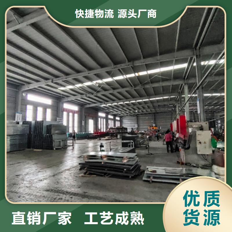 订制镀锌电缆桥架现货供应