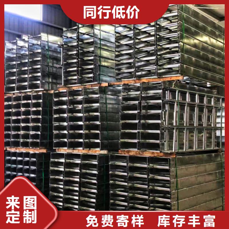 订制竖向电缆桥架行唐县质优价廉