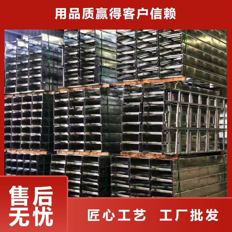 订制镀锌电缆桥架现货供应