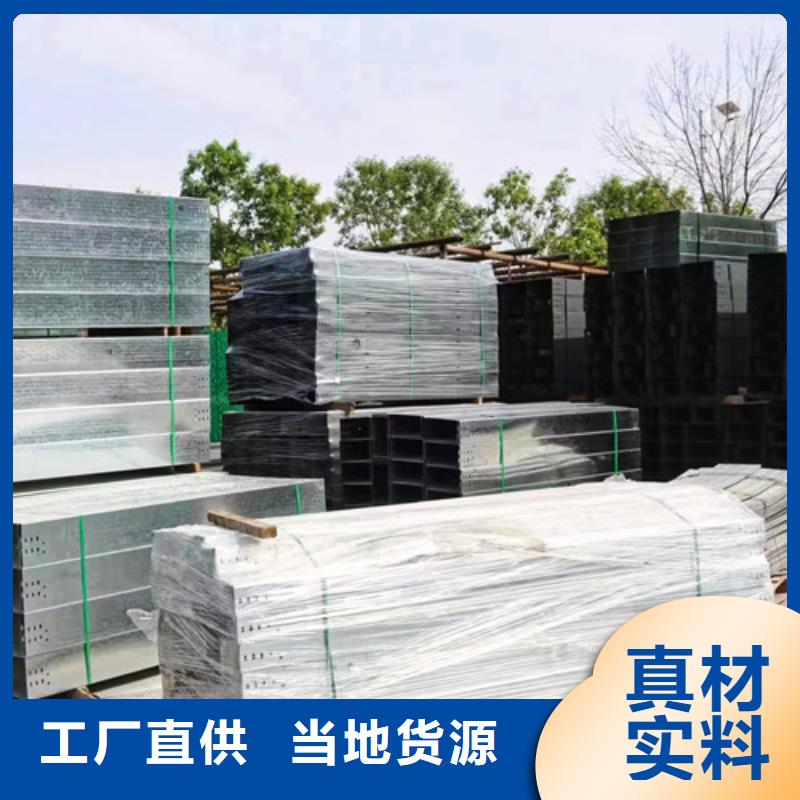 防腐电缆线槽盒厂家直销