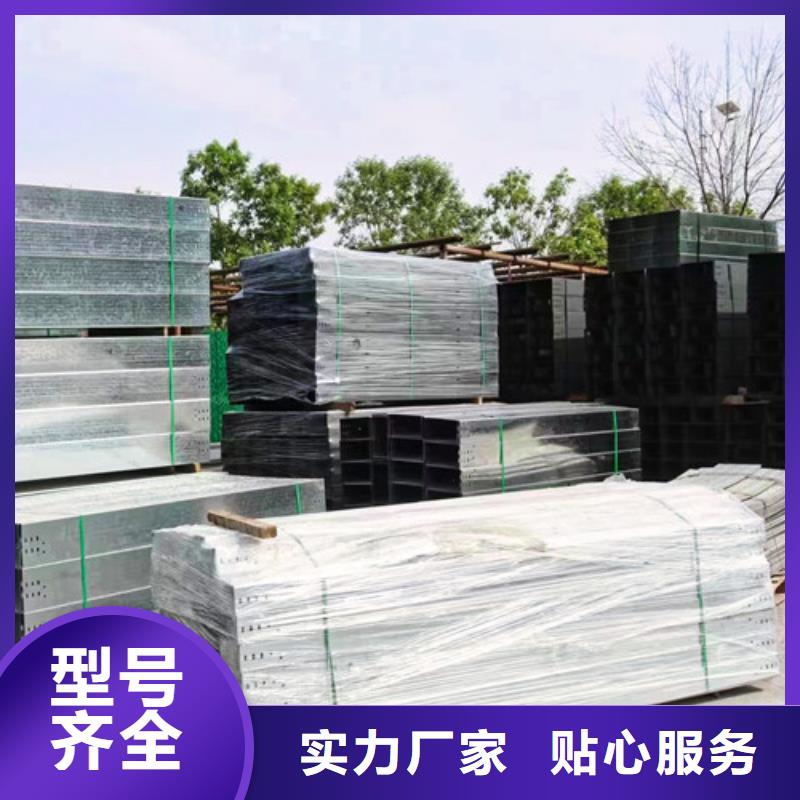 防火电缆桥架本地厂家平江县