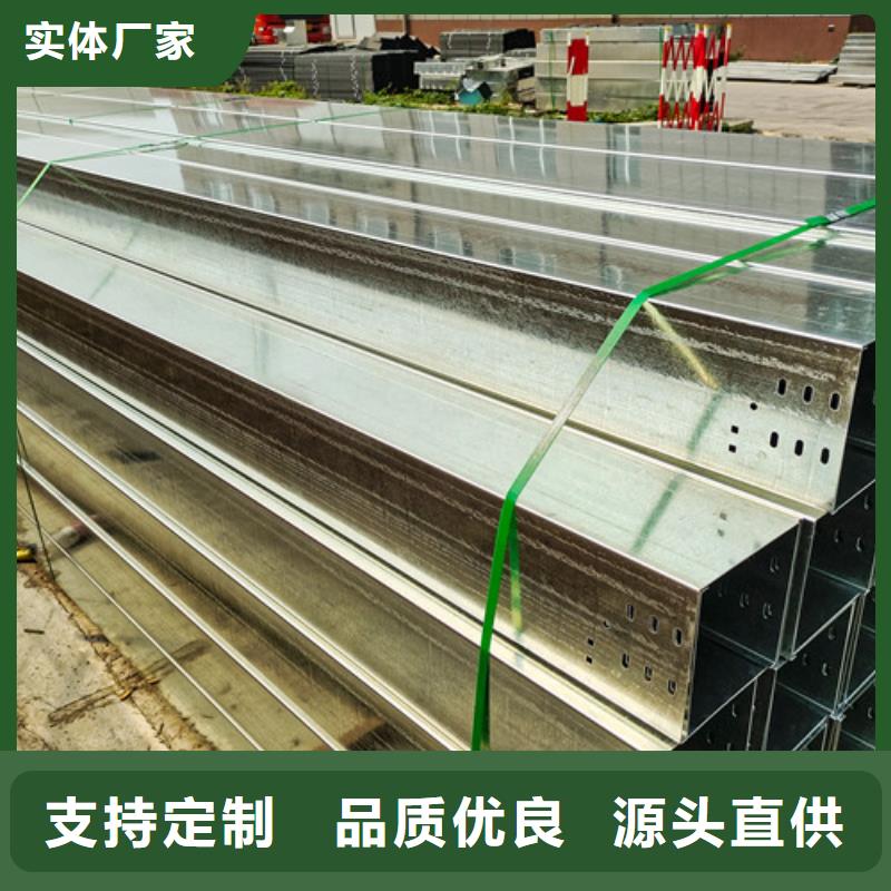 订制热镀锌电缆桥架生产厂家