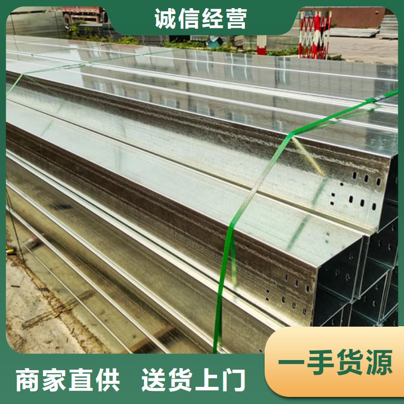 临湘县网格桥架为您服务