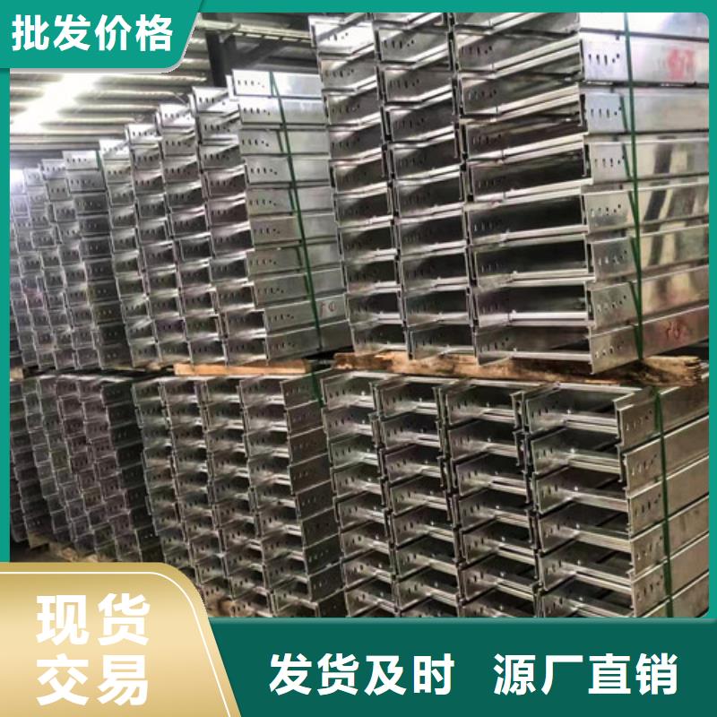 订制热镀锌电缆桥架生产厂家