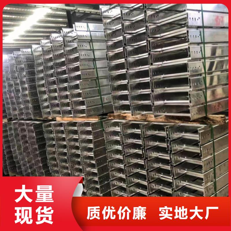 订制镀锌电缆桥架现货供应