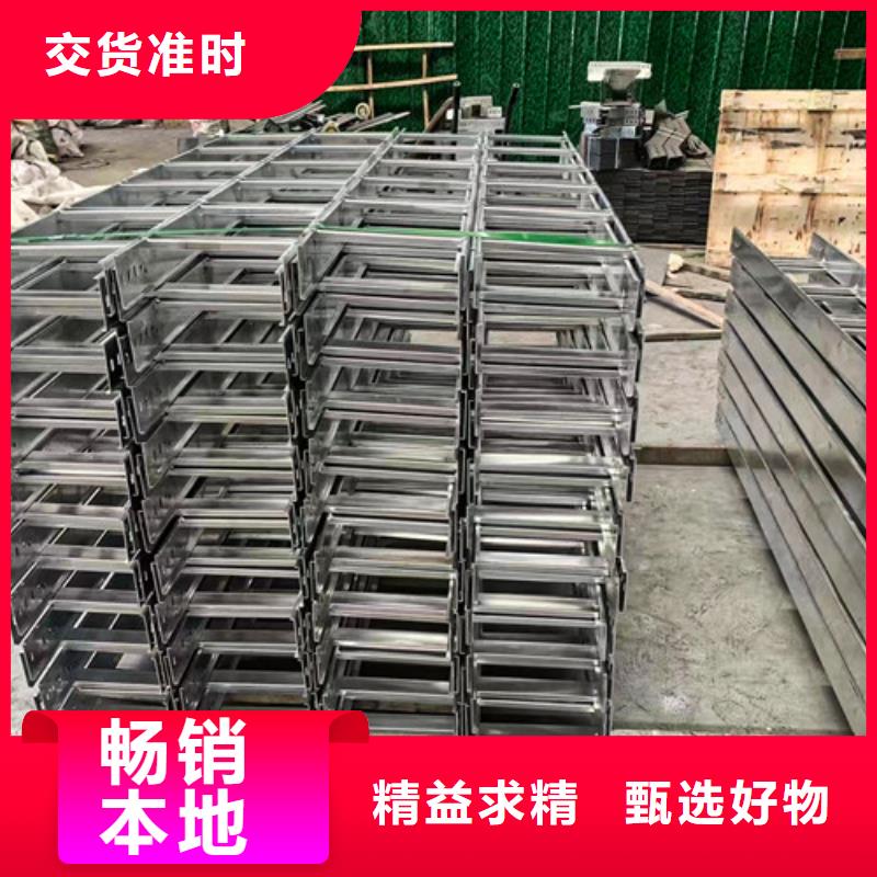 订制不锈钢电缆桥架按需定制