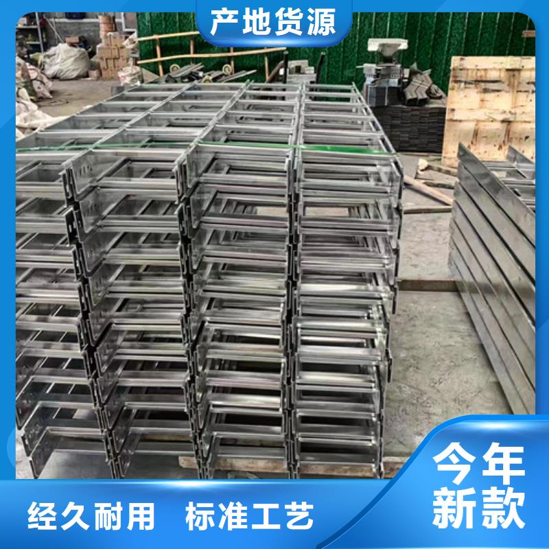 临湘县网格桥架为您服务