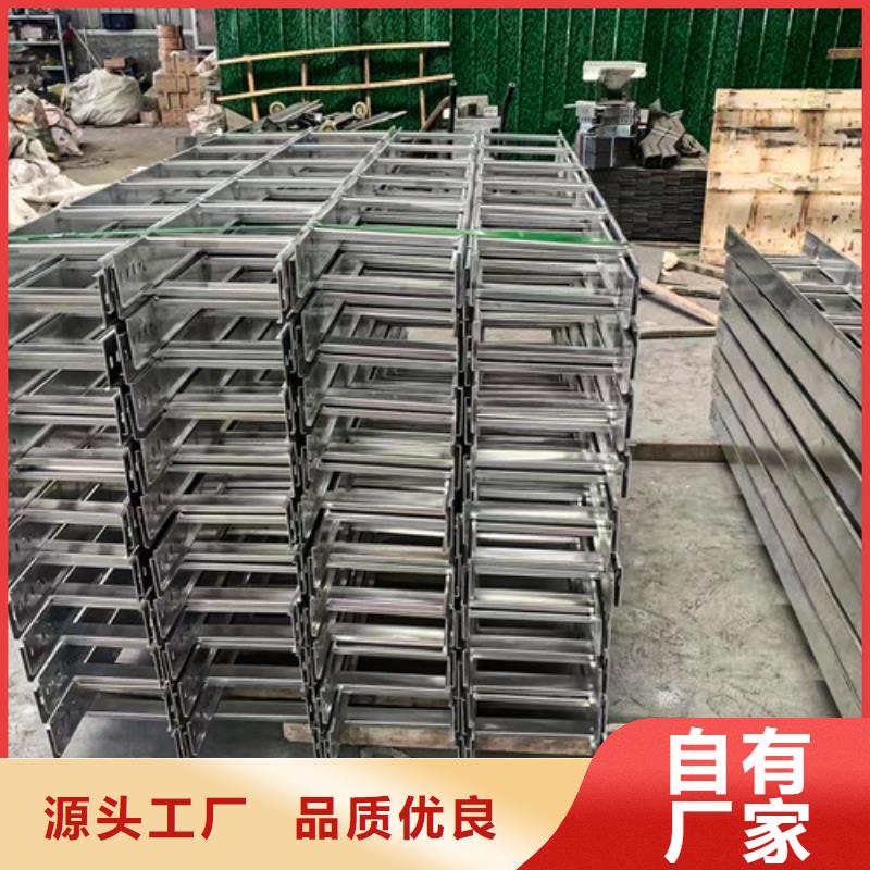 铝合金电缆桥架定制
